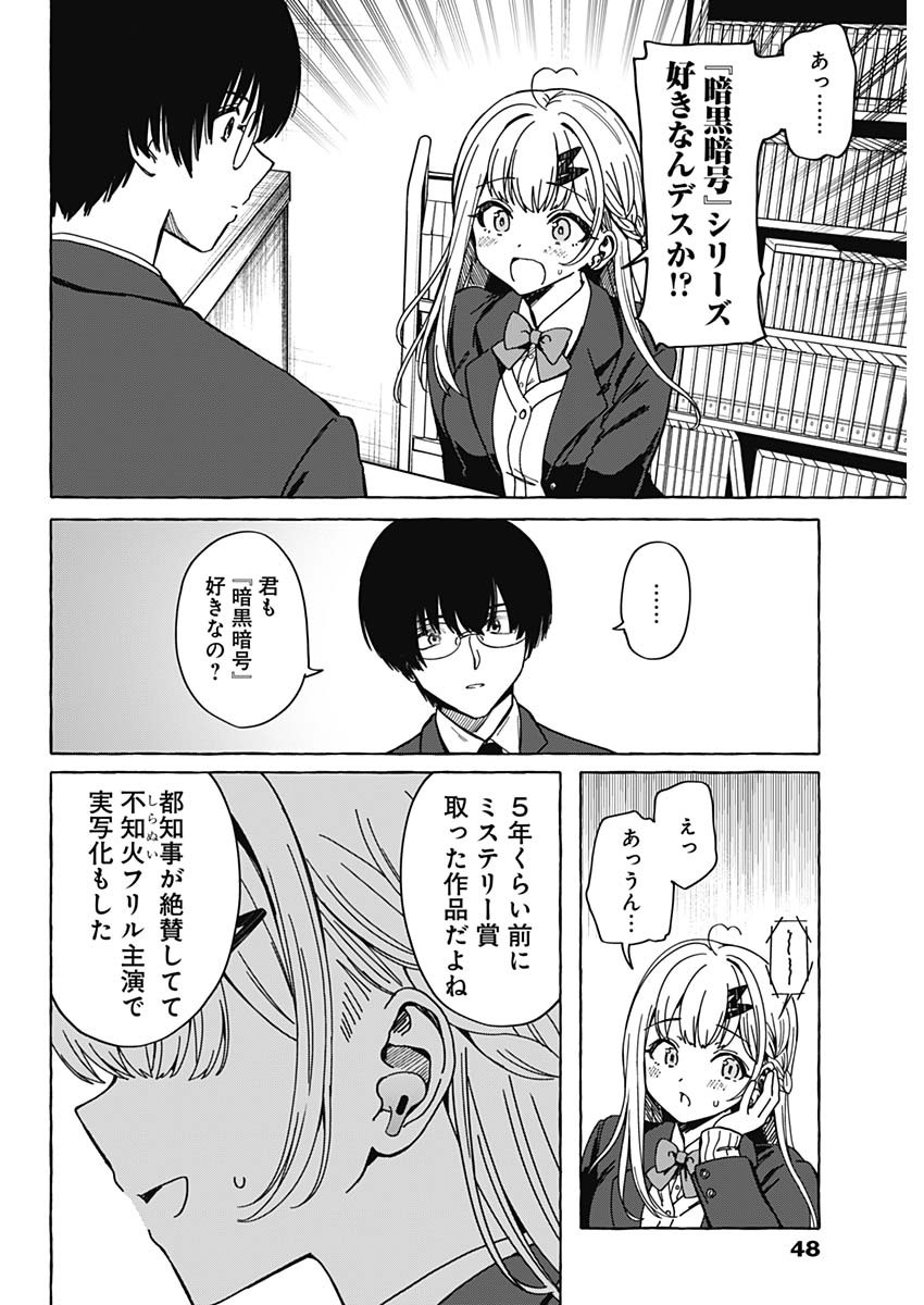35