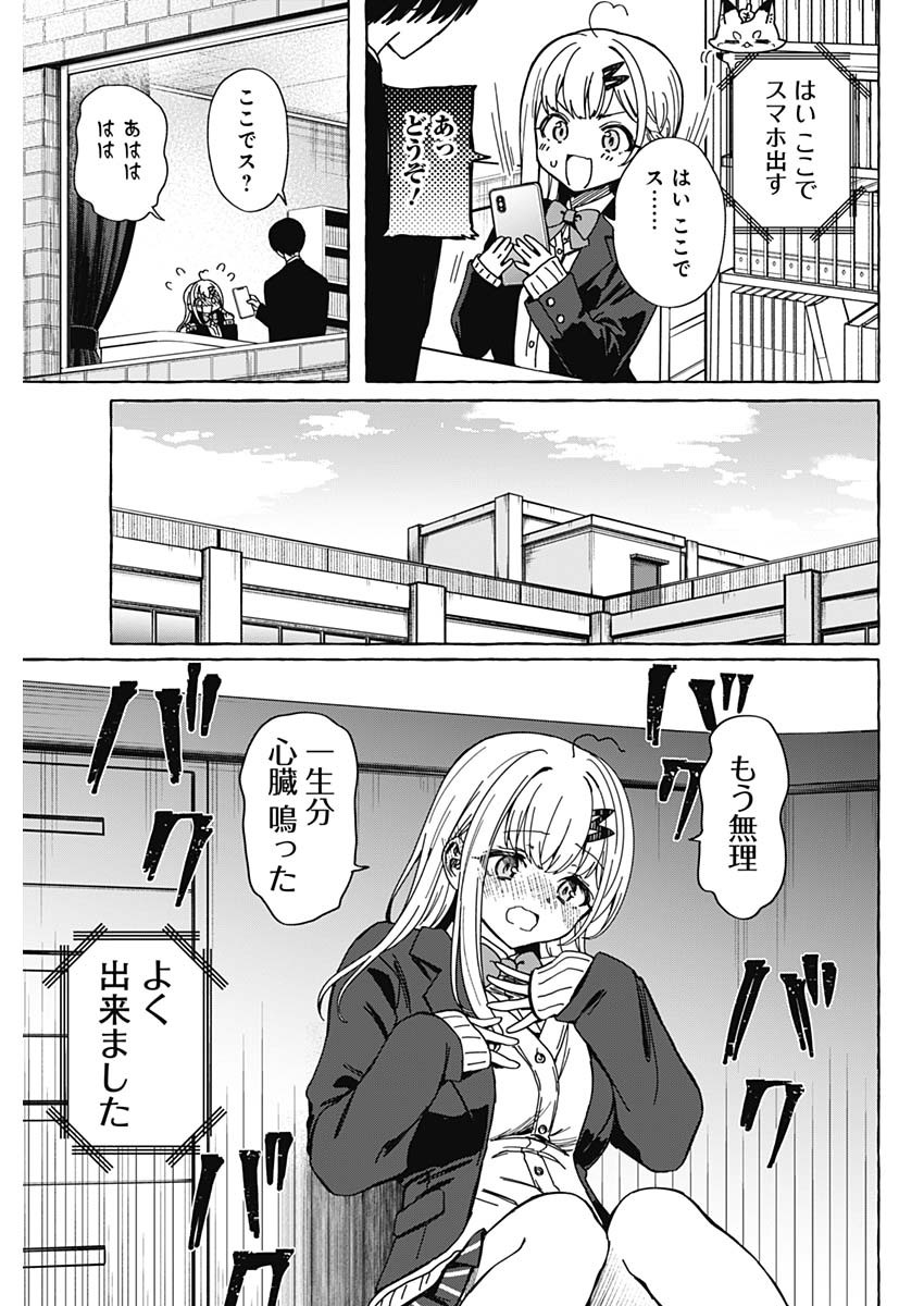 38