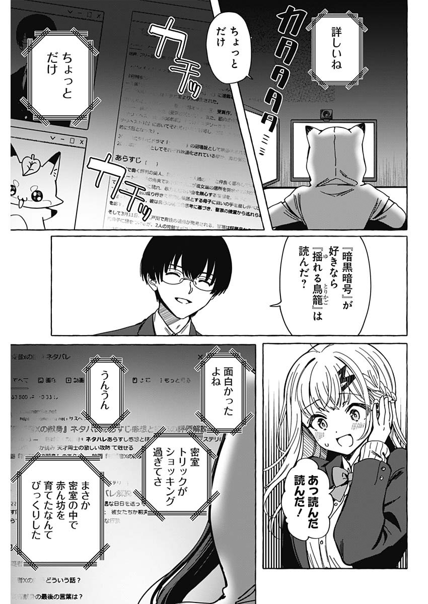 36