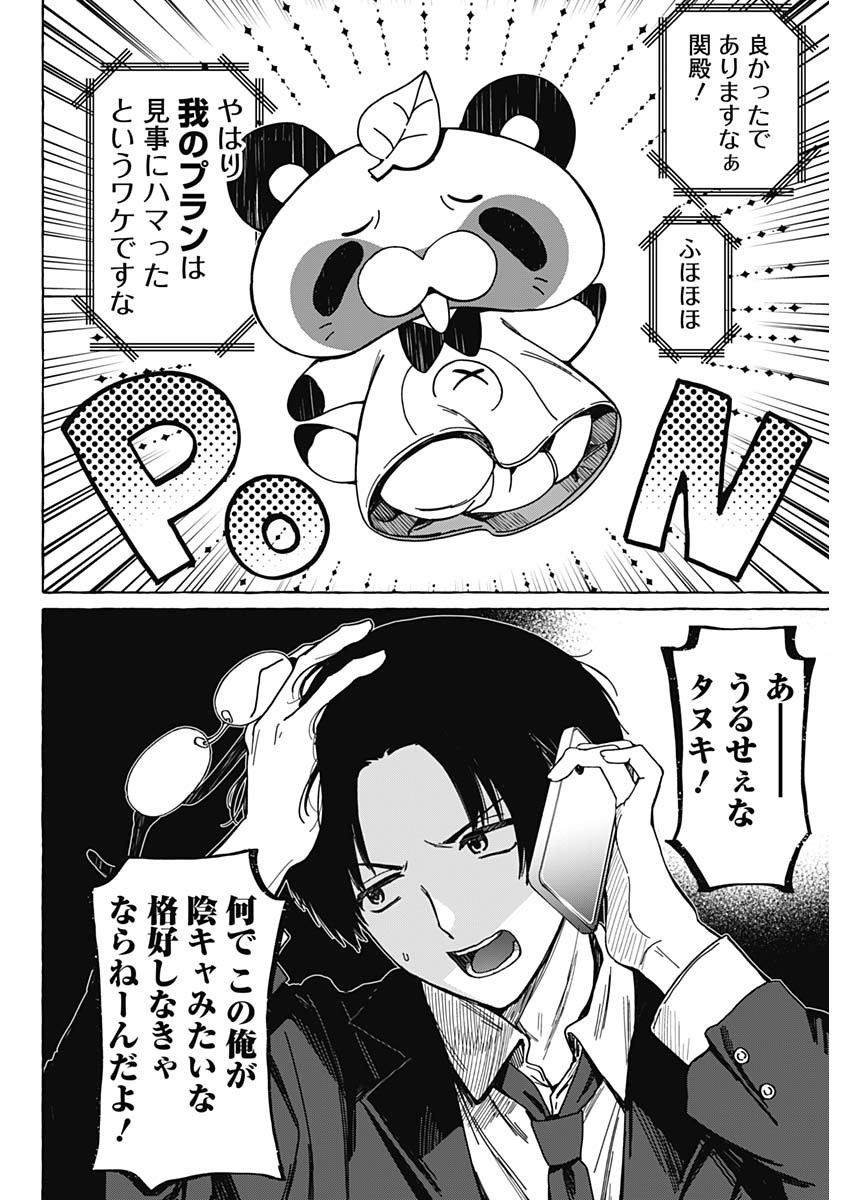 41