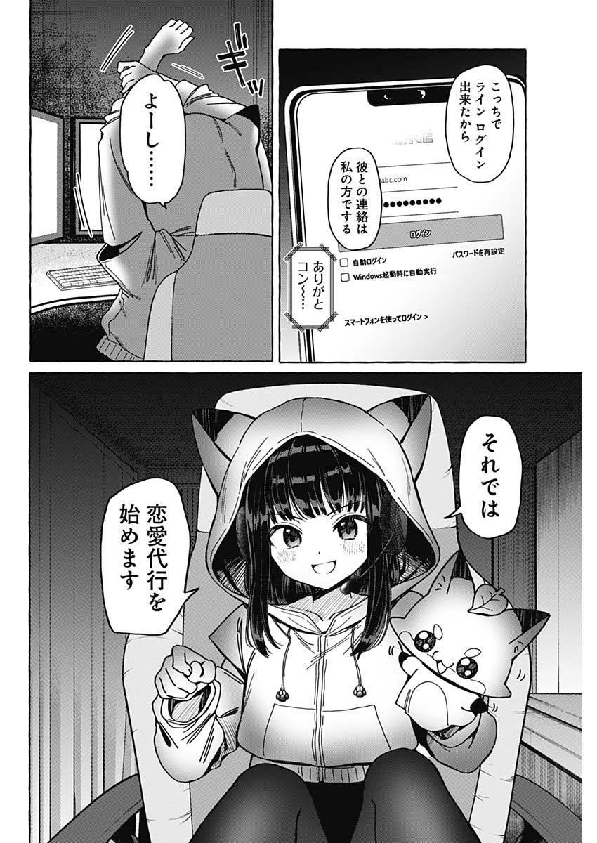 39
