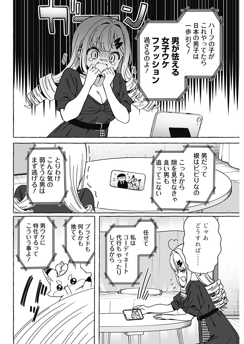 25