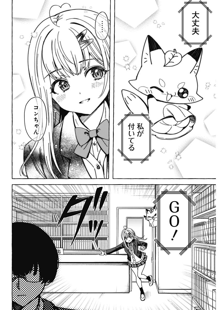 31