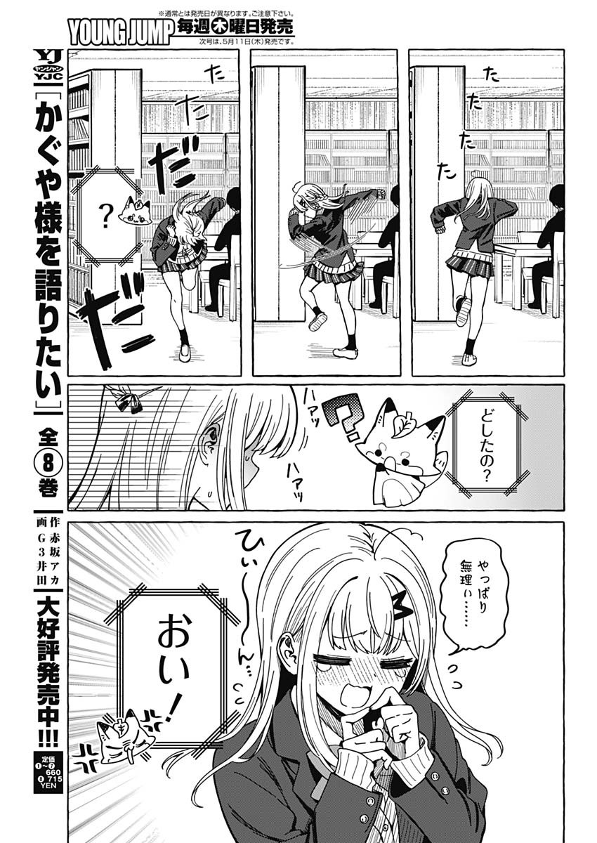 32