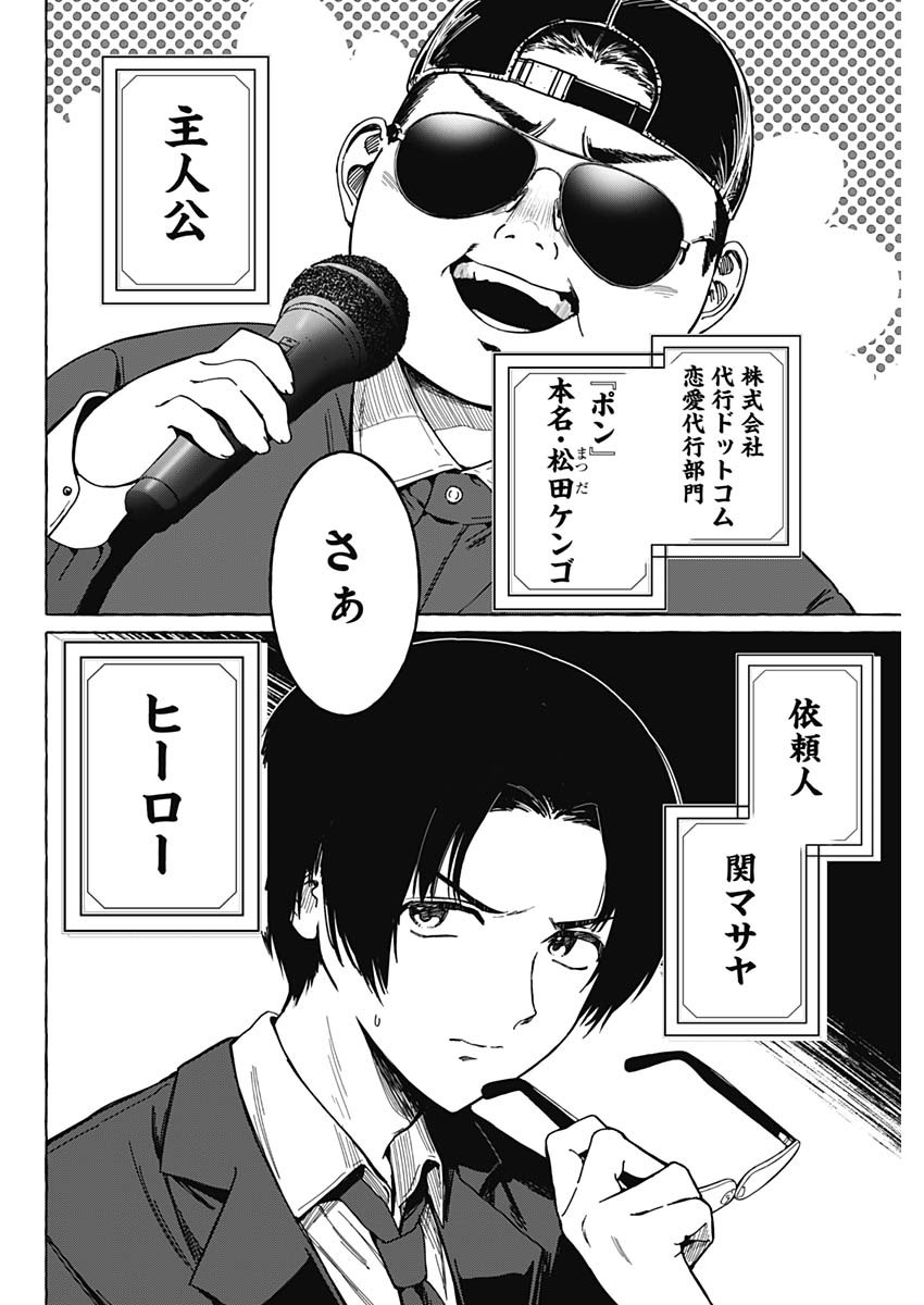 43