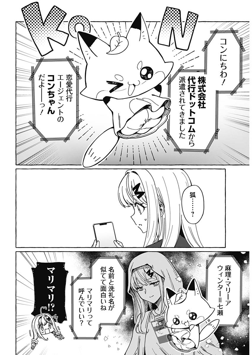 19