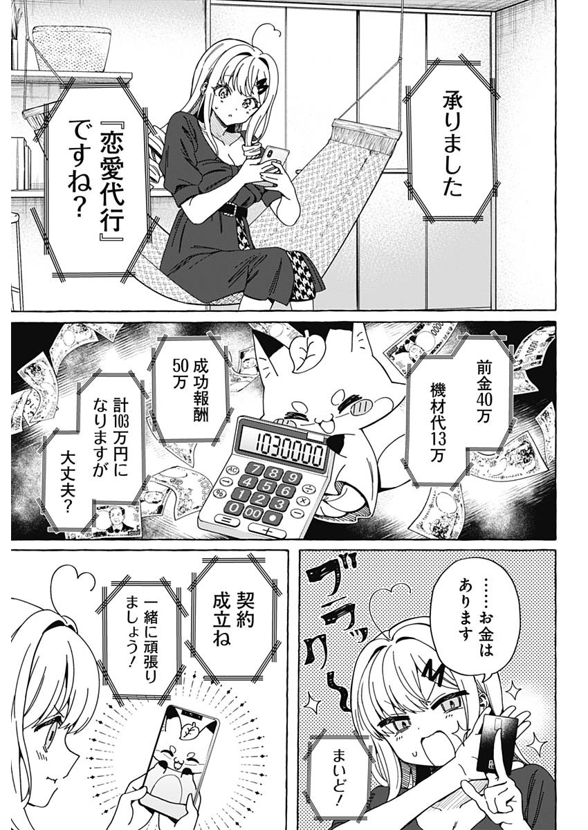 22