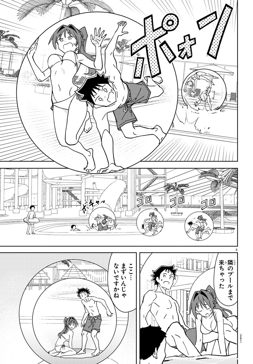 5