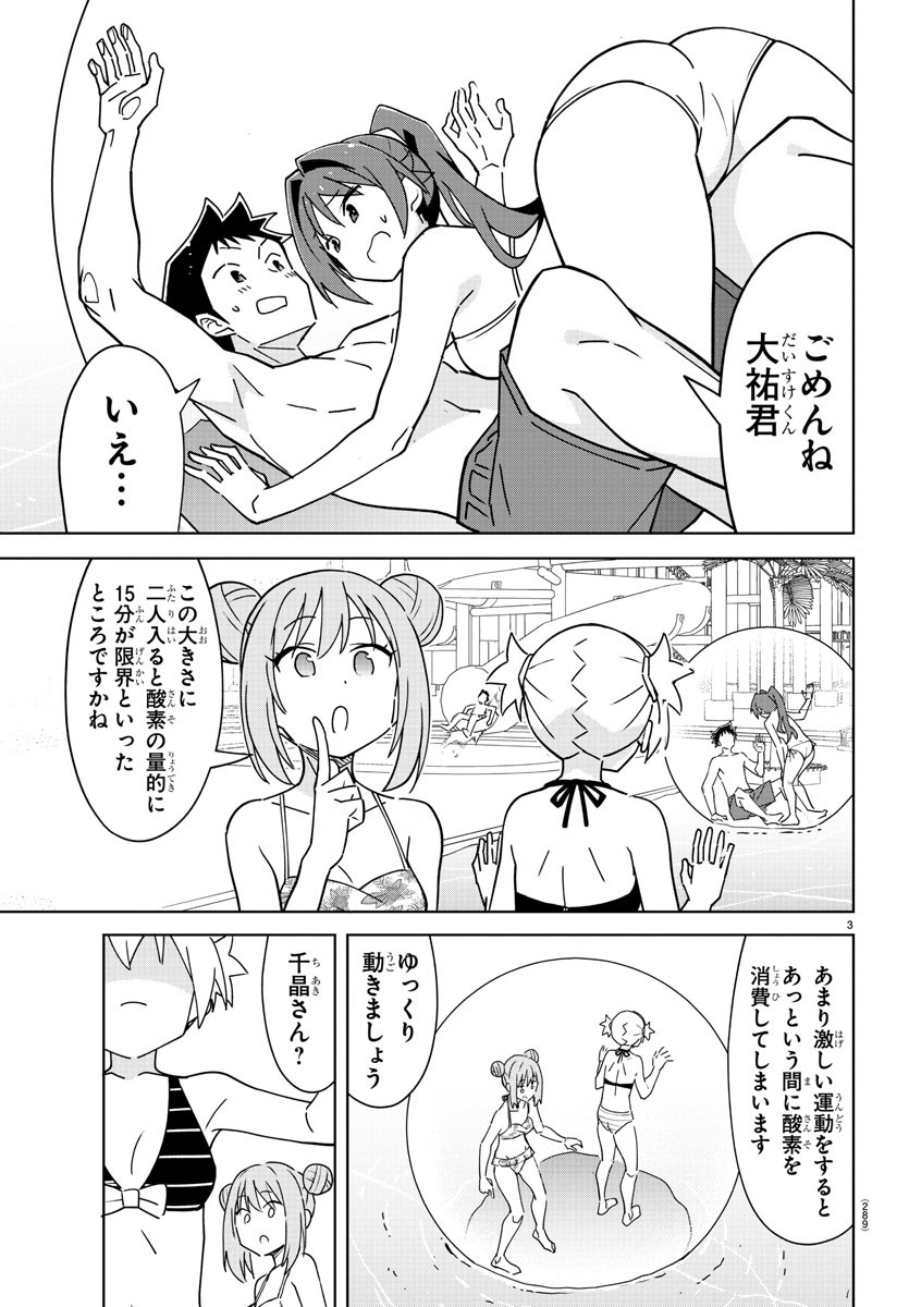 3