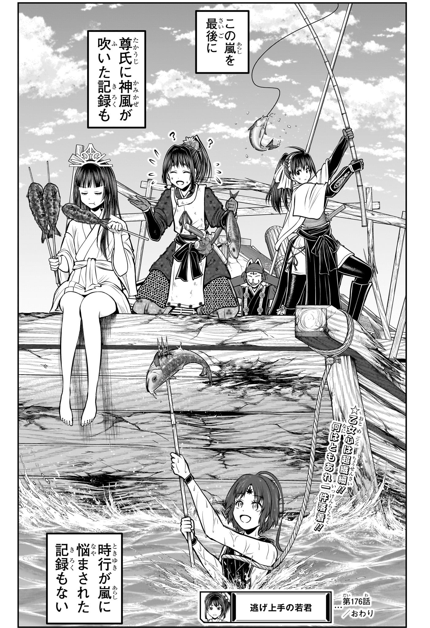 19