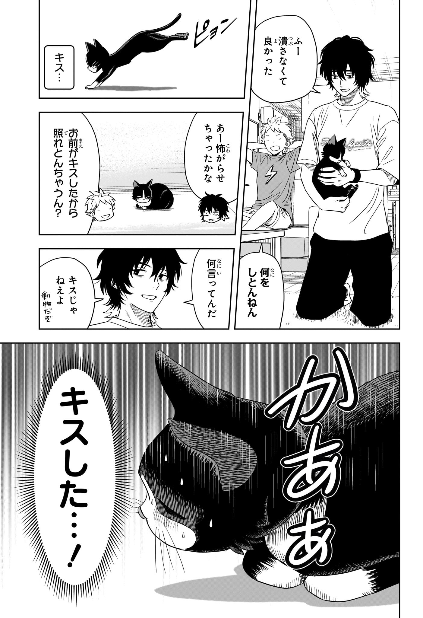 ウィッチウォッチ - raw - 第176話 - https://jpee.aabb.to/JPEE/176000210848/3qtm2tui3xr.jpg