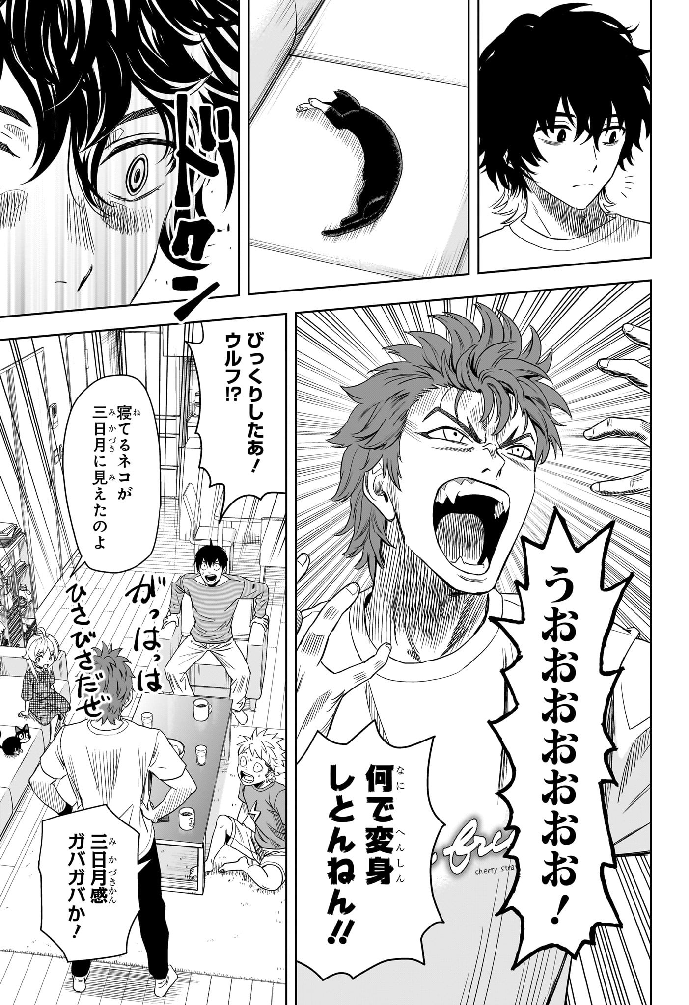 ウィッチウォッチ - raw - 第176話 - https://jpee.aabb.to/JPEE/176000210848/m1hwm1uw4gq.jpg