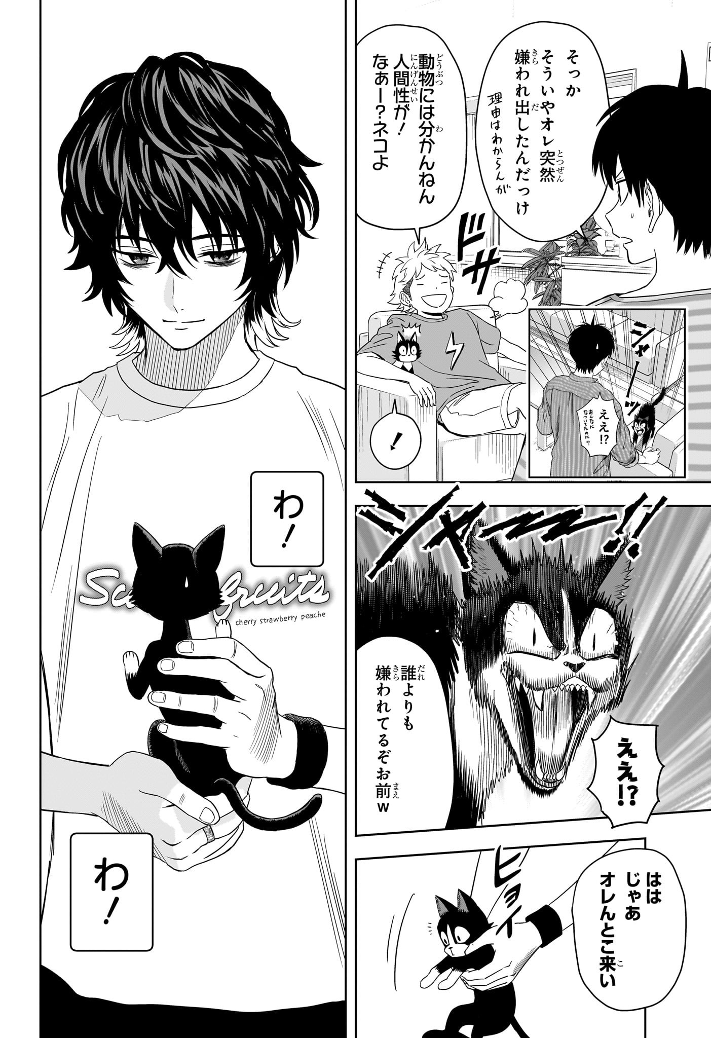 ウィッチウォッチ - raw - 第176話 - https://jpee.aabb.to/JPEE/176000210848/racv25cd50m.jpg