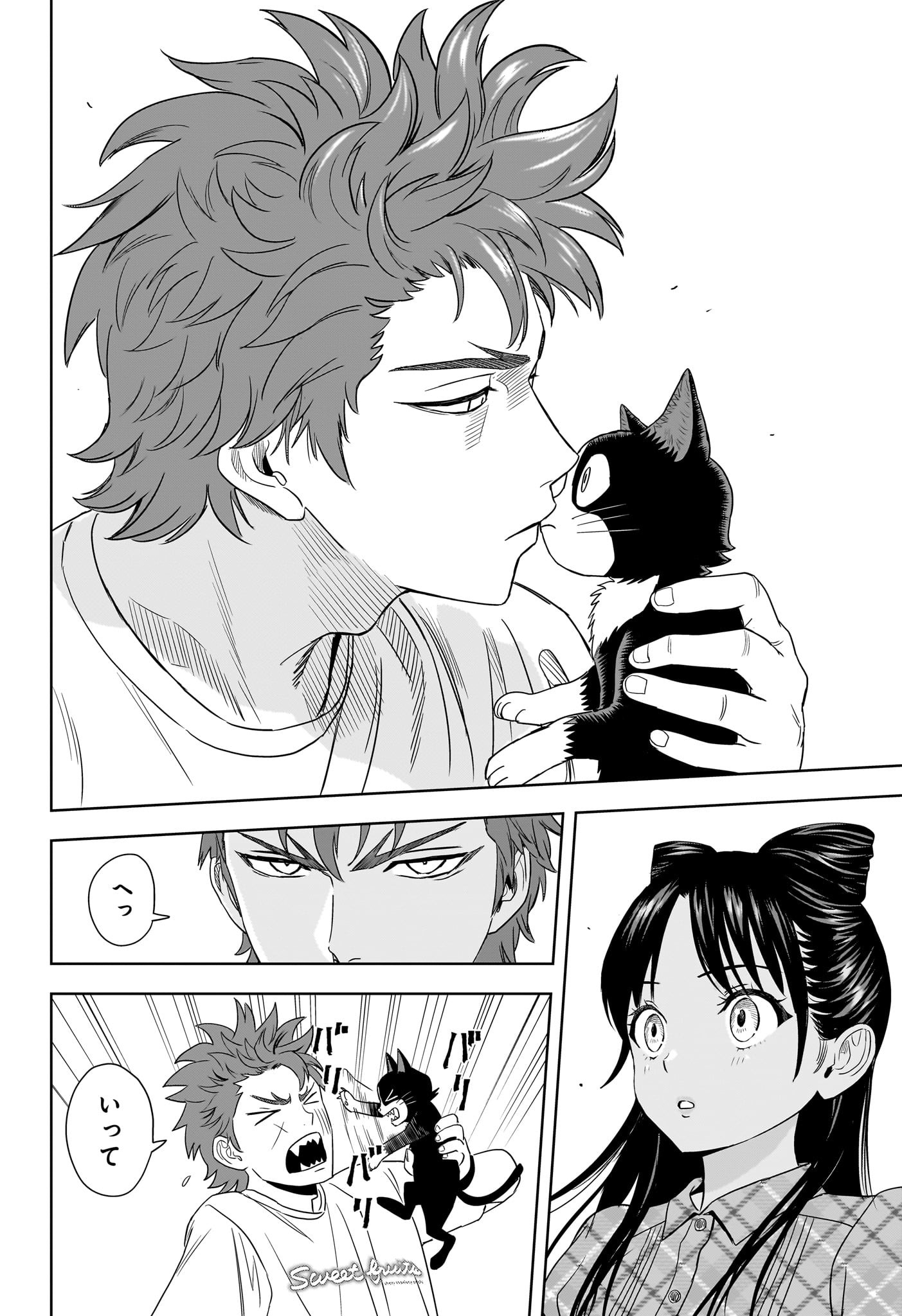 ウィッチウォッチ - raw - 第176話 - https://jpee.aabb.to/JPEE/176000210848/u5iydooaawo.jpg