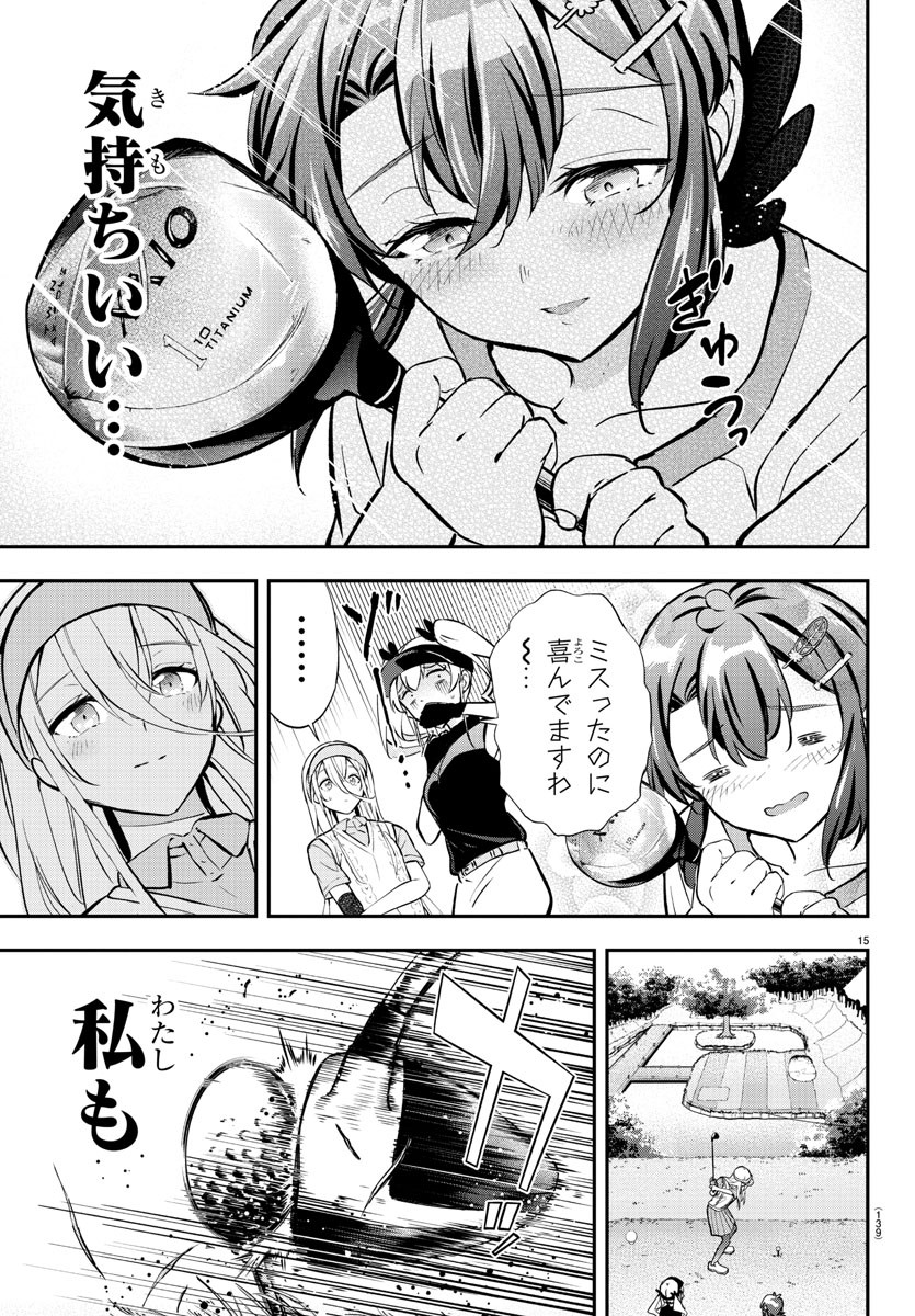 15