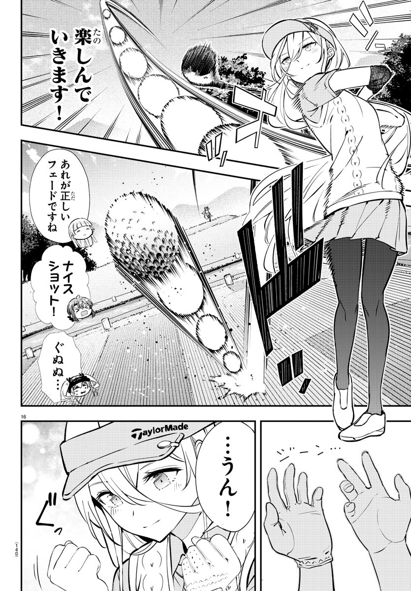 16