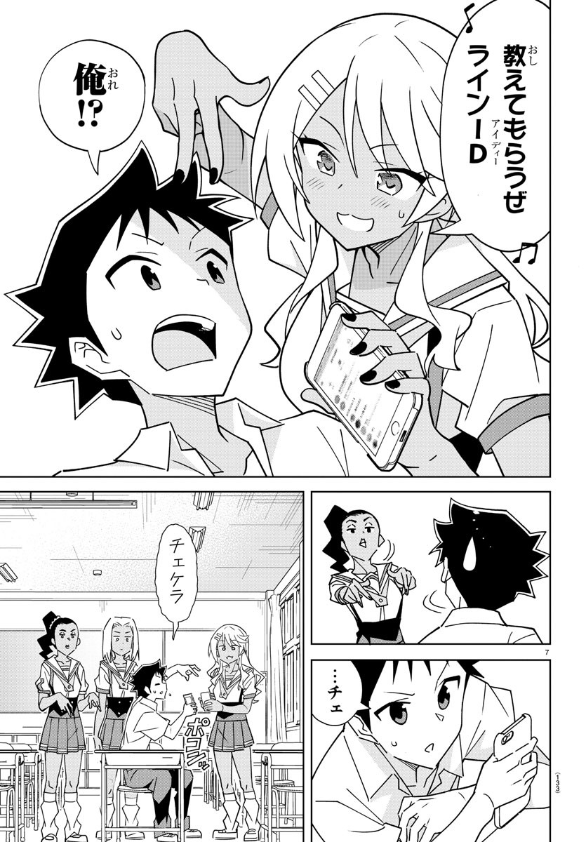 7