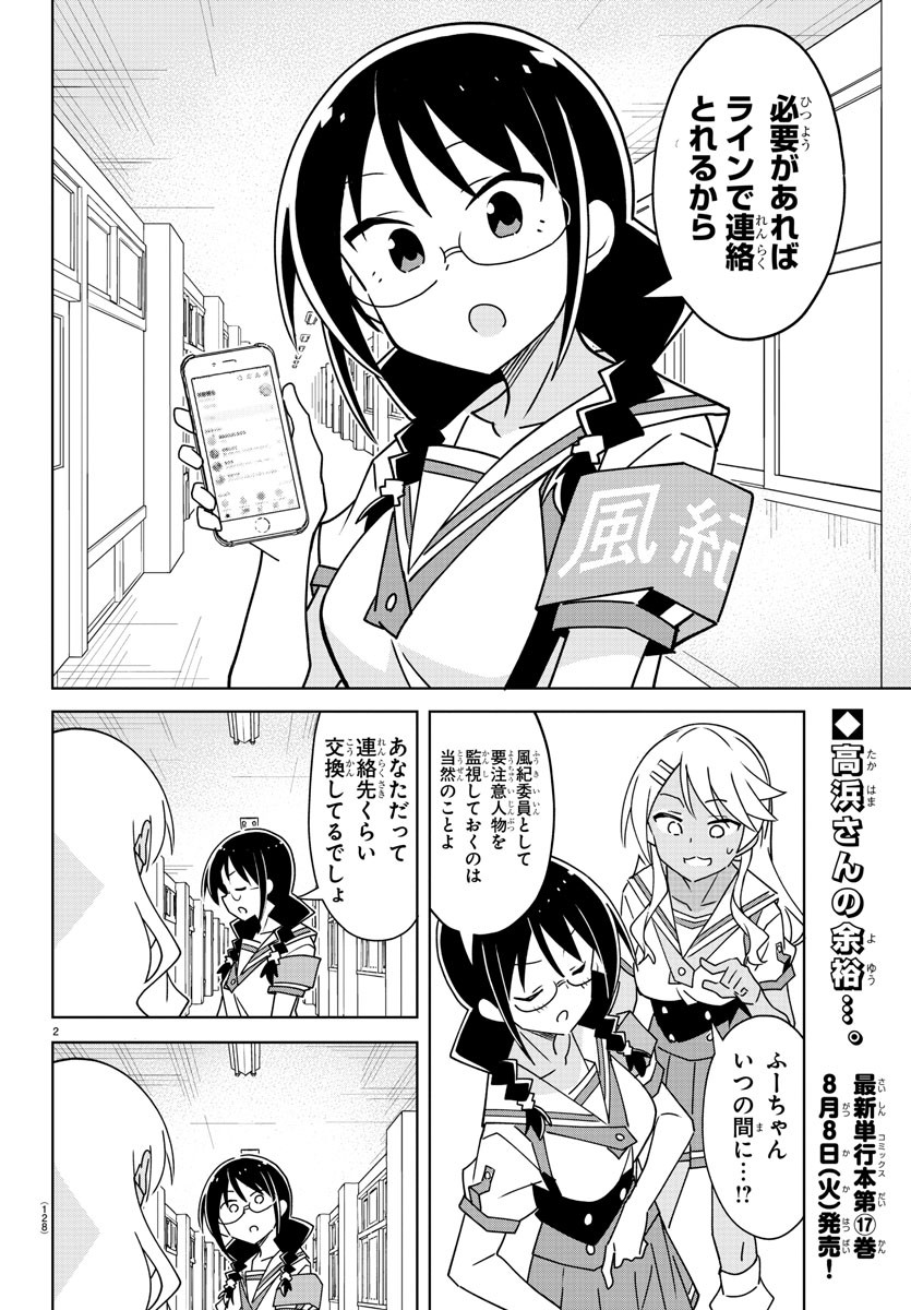 2