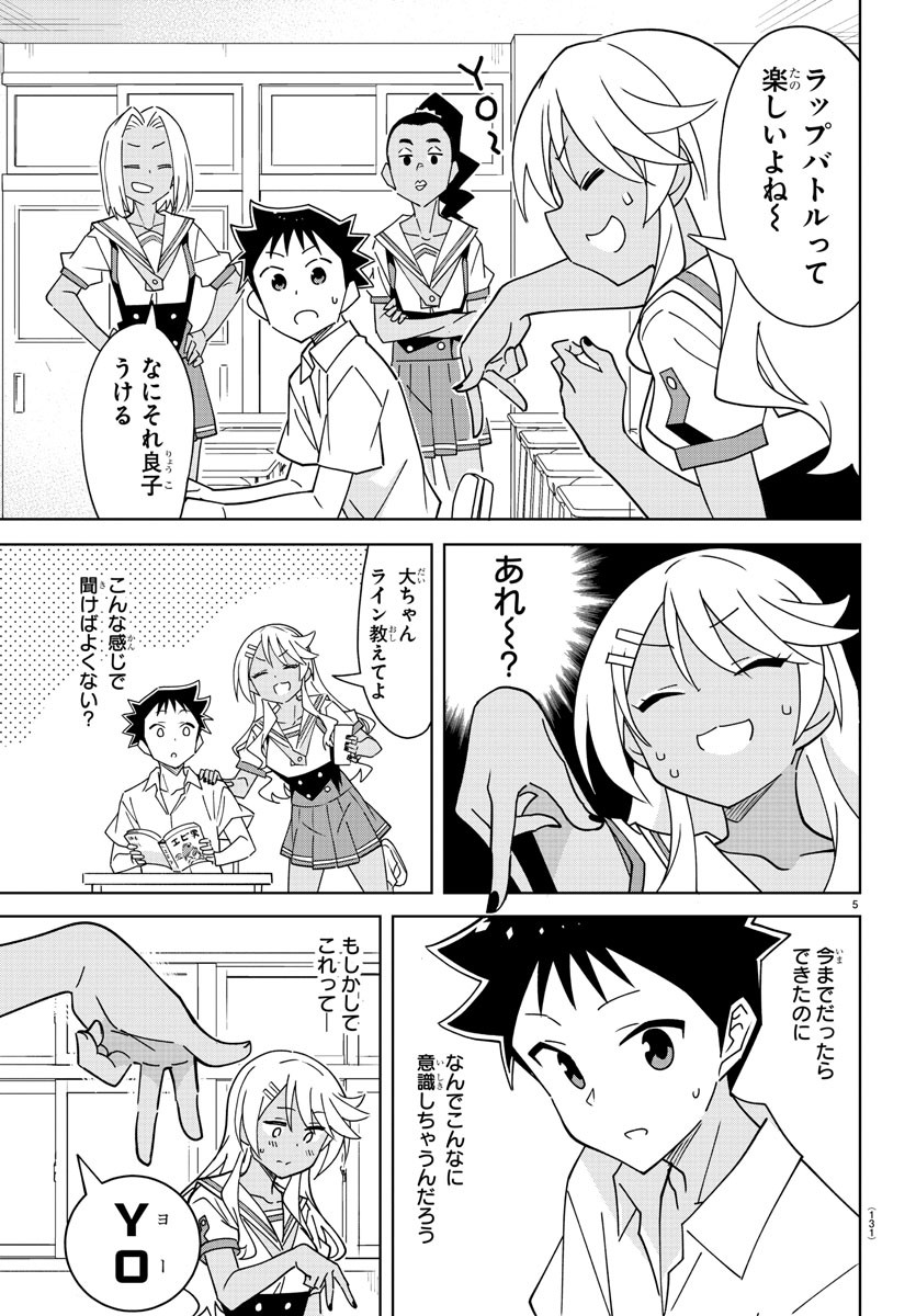 5