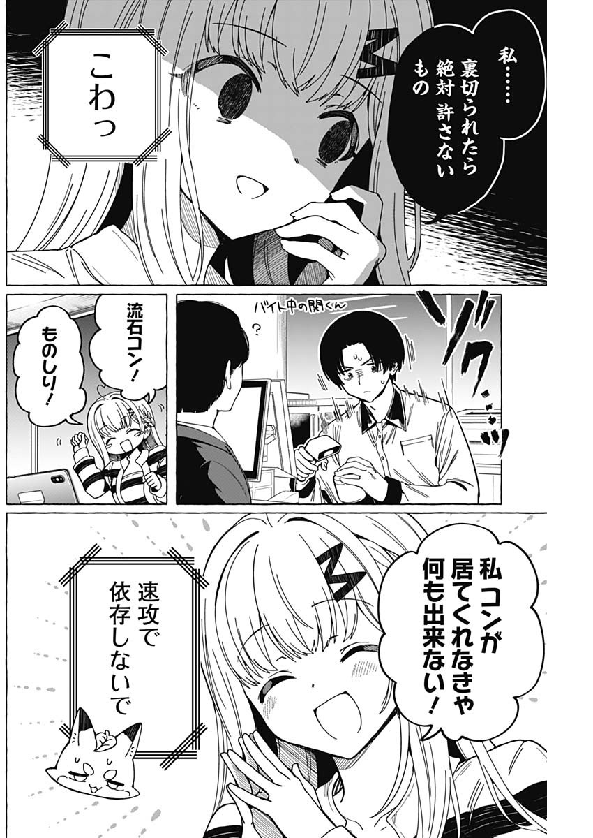 20