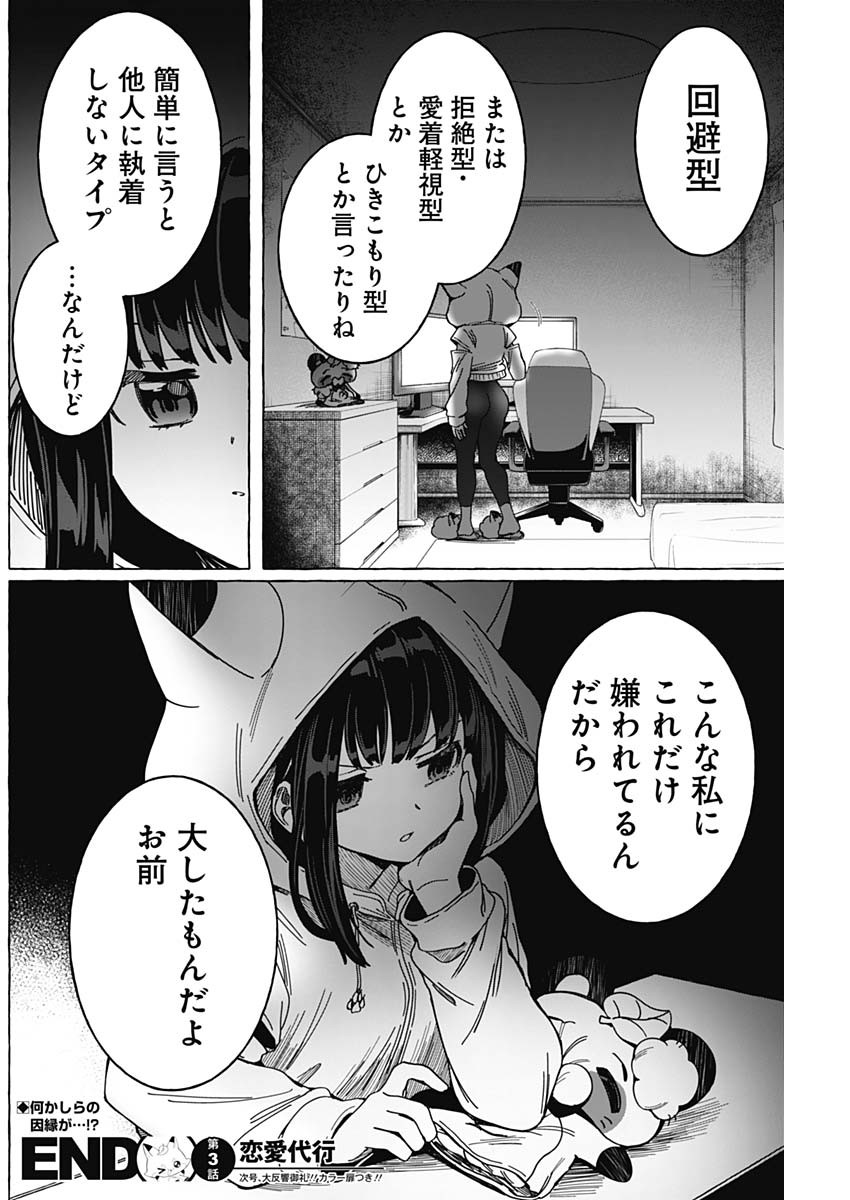 22