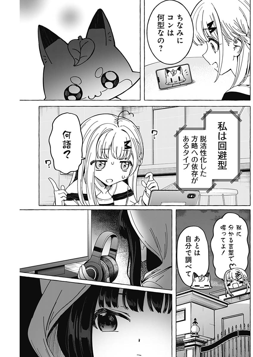 21