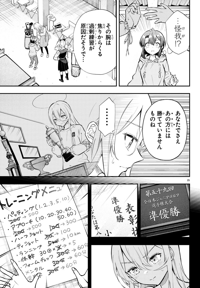 28