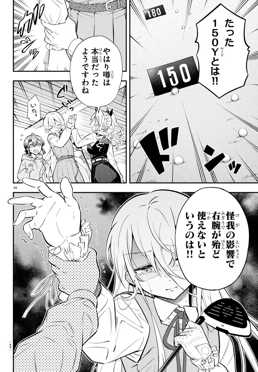 27
