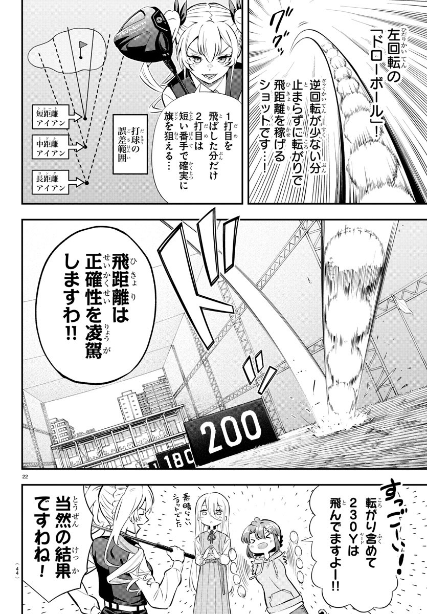 25