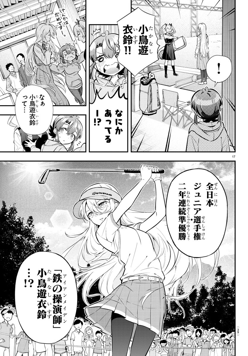 20