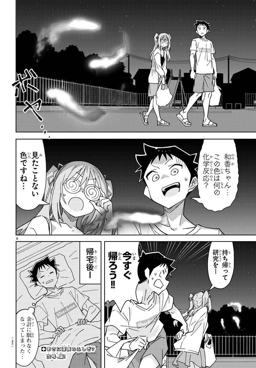 8