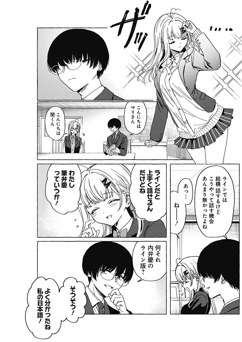 12