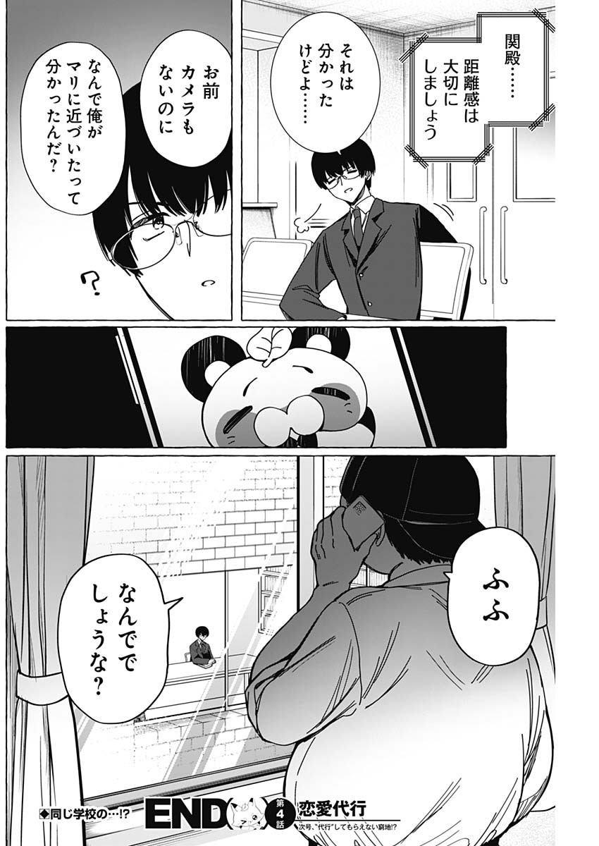 21