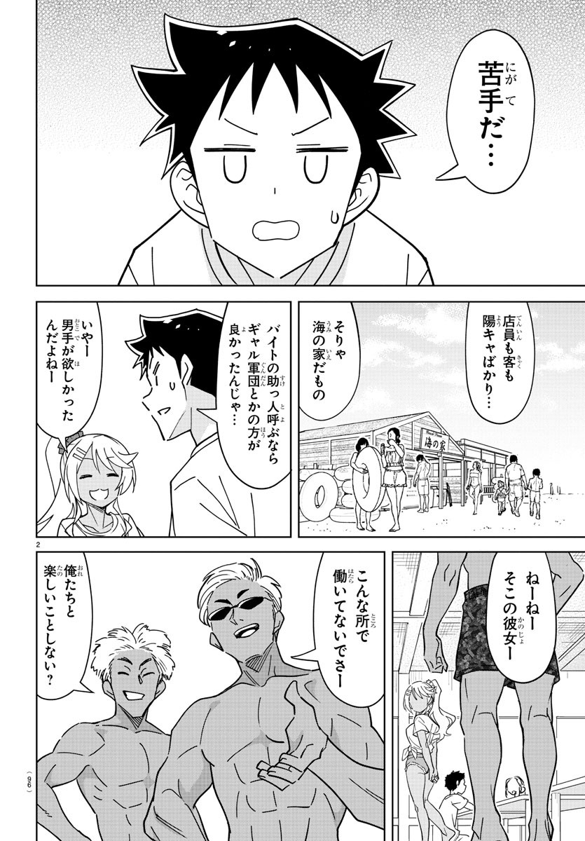 2