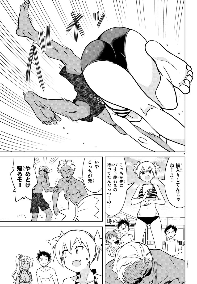 7