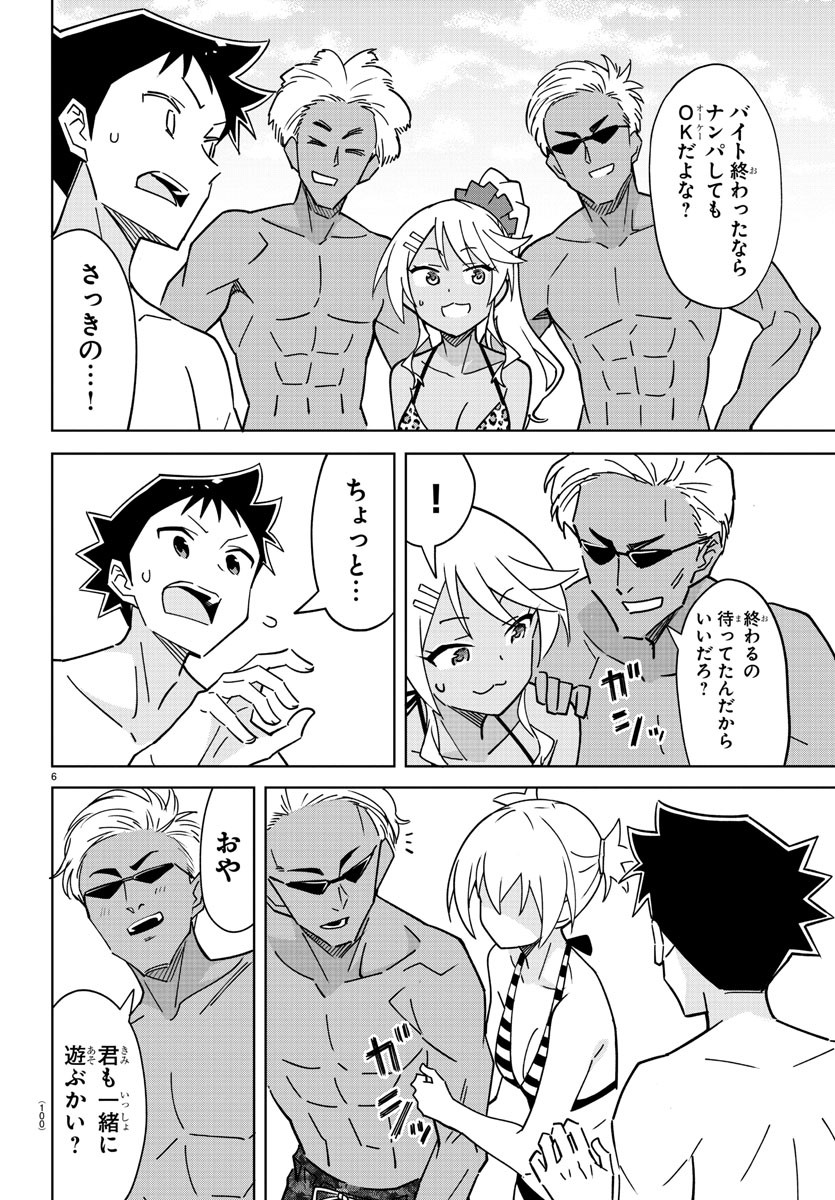 6