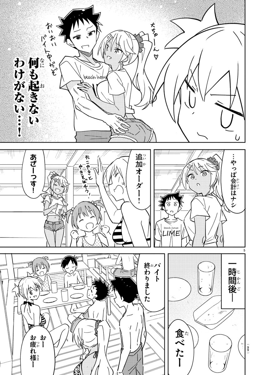 5