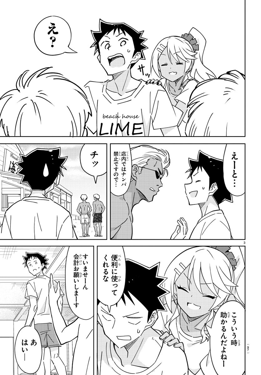 3