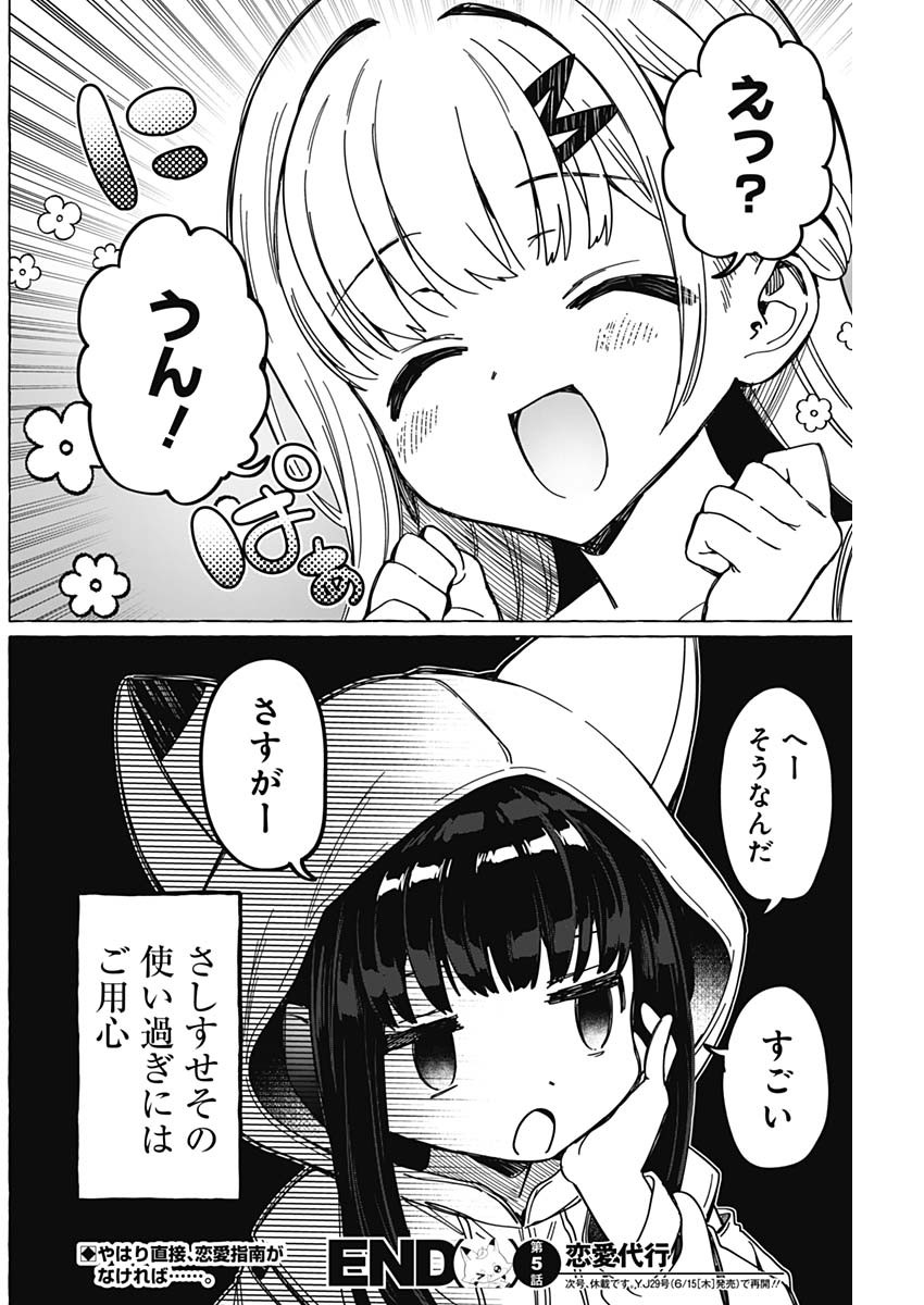 18