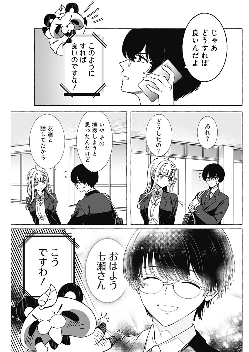 19
