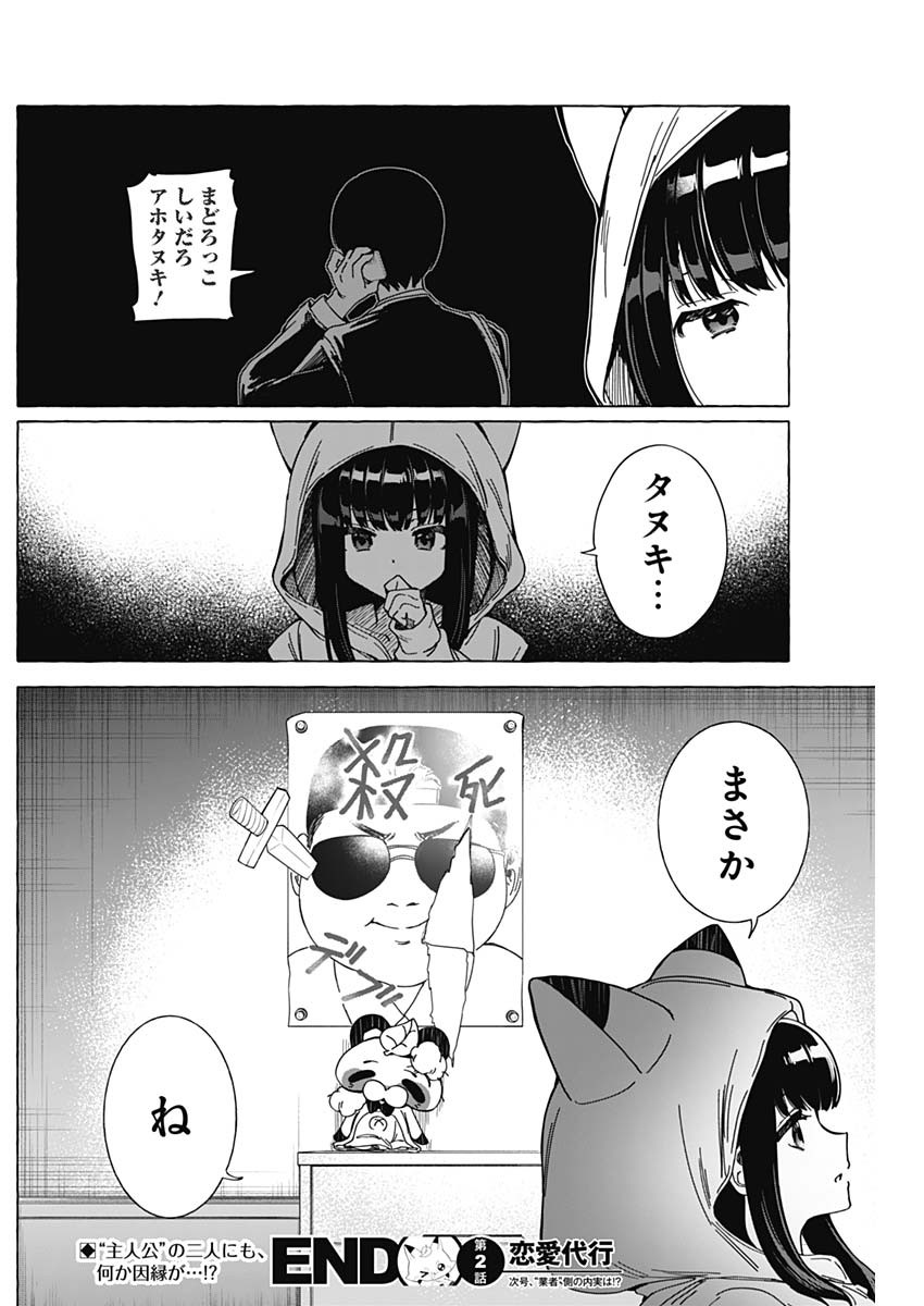 24