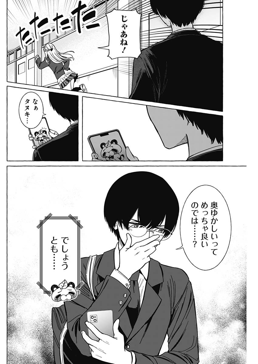 22