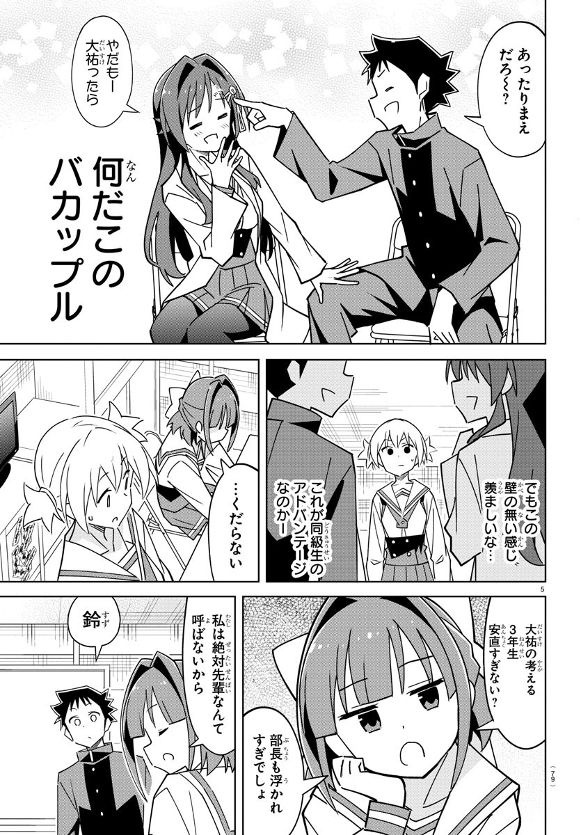 5