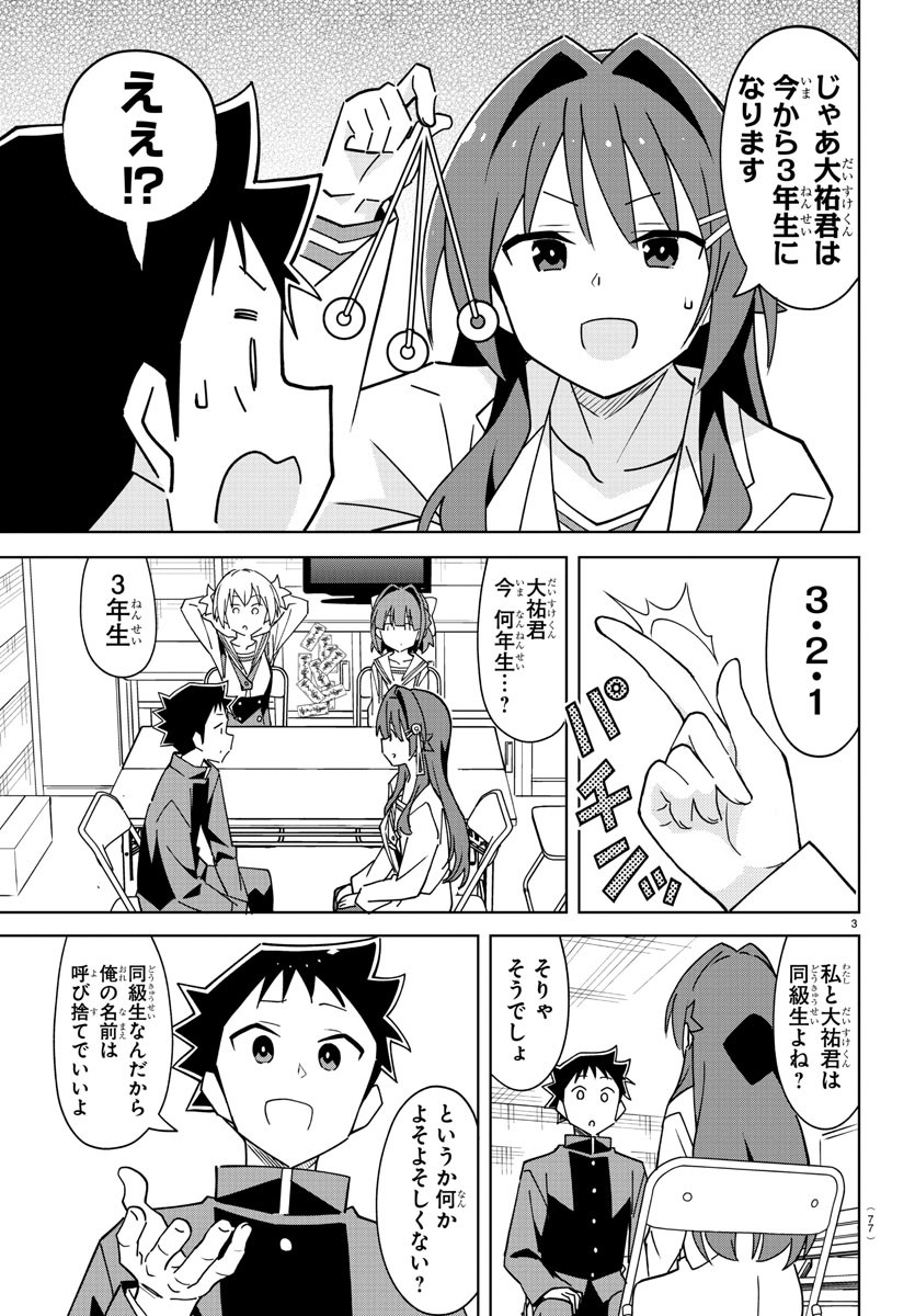 3