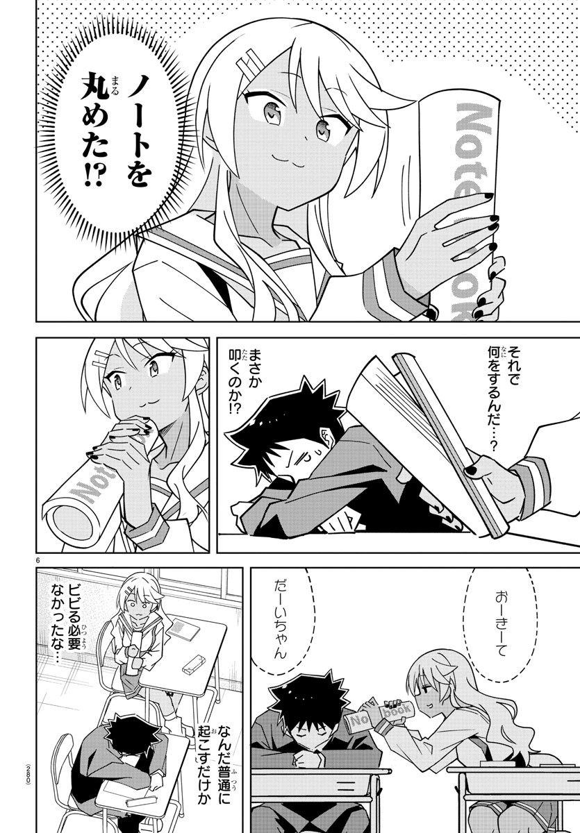6