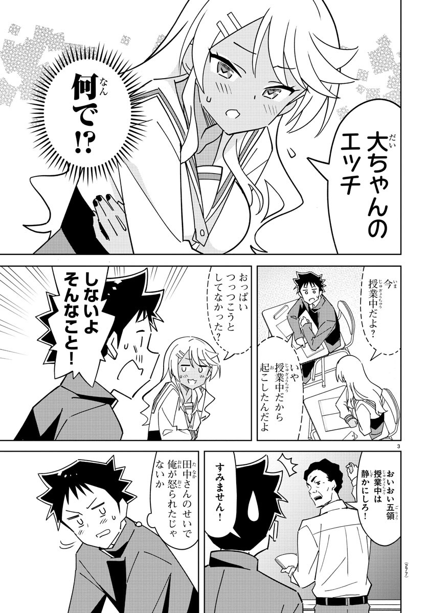 3