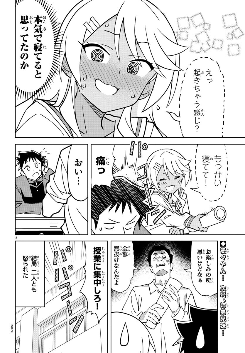 8