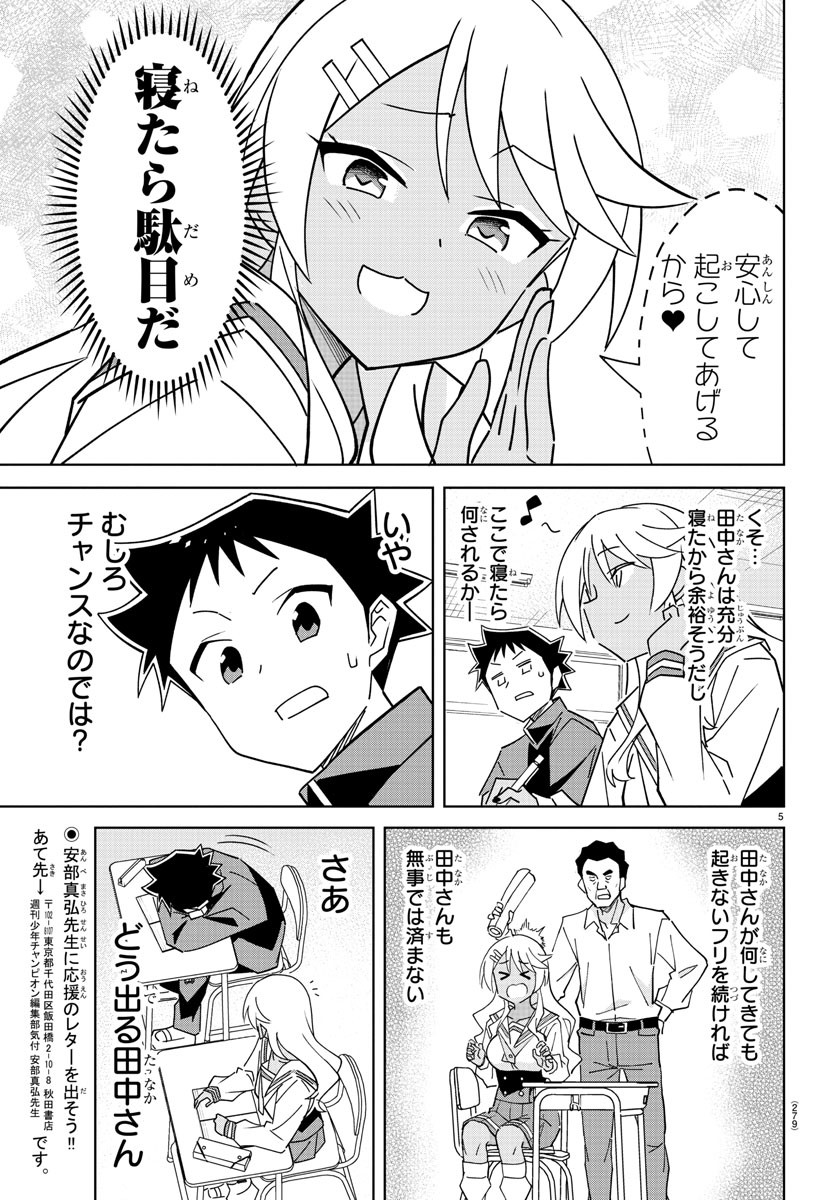 5