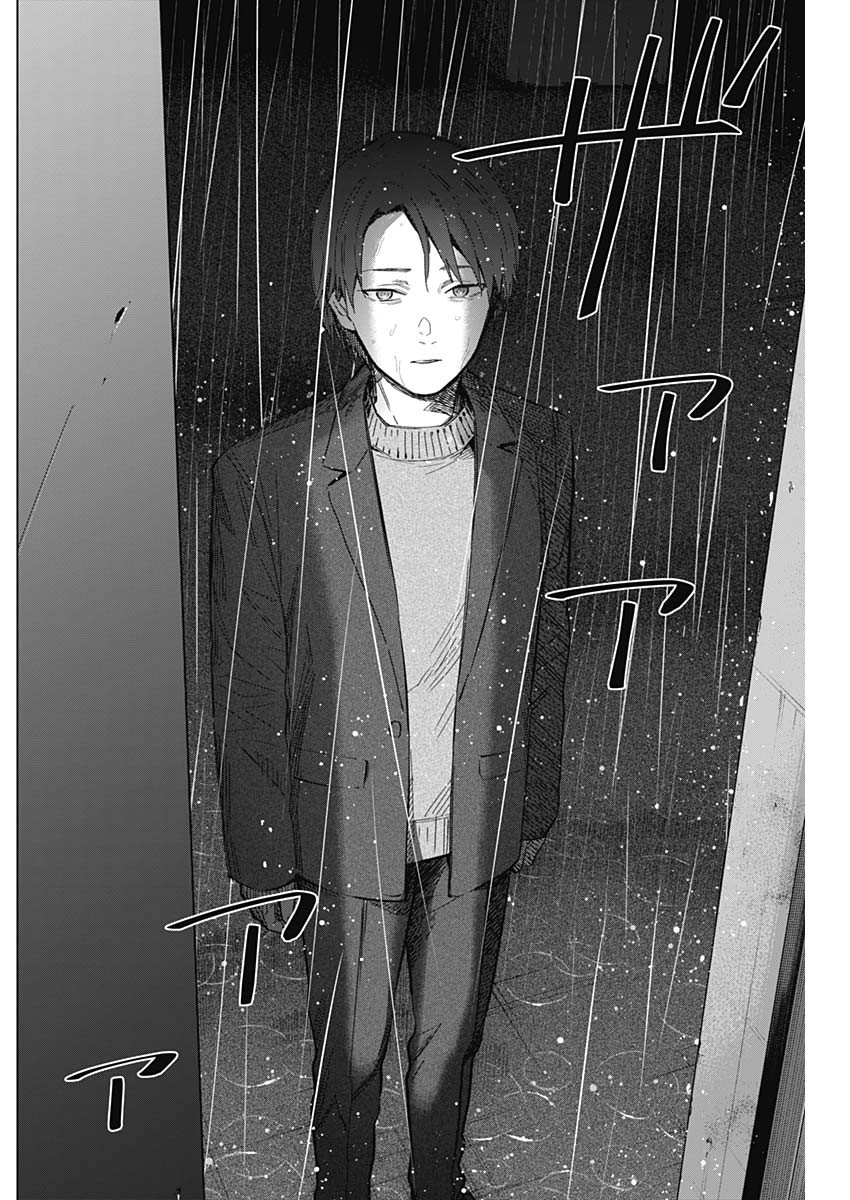 少年のアビス - raw - 第177話 - https://jpee.aabb.to/JPEE/177000/f4layyhjj4l.jpg