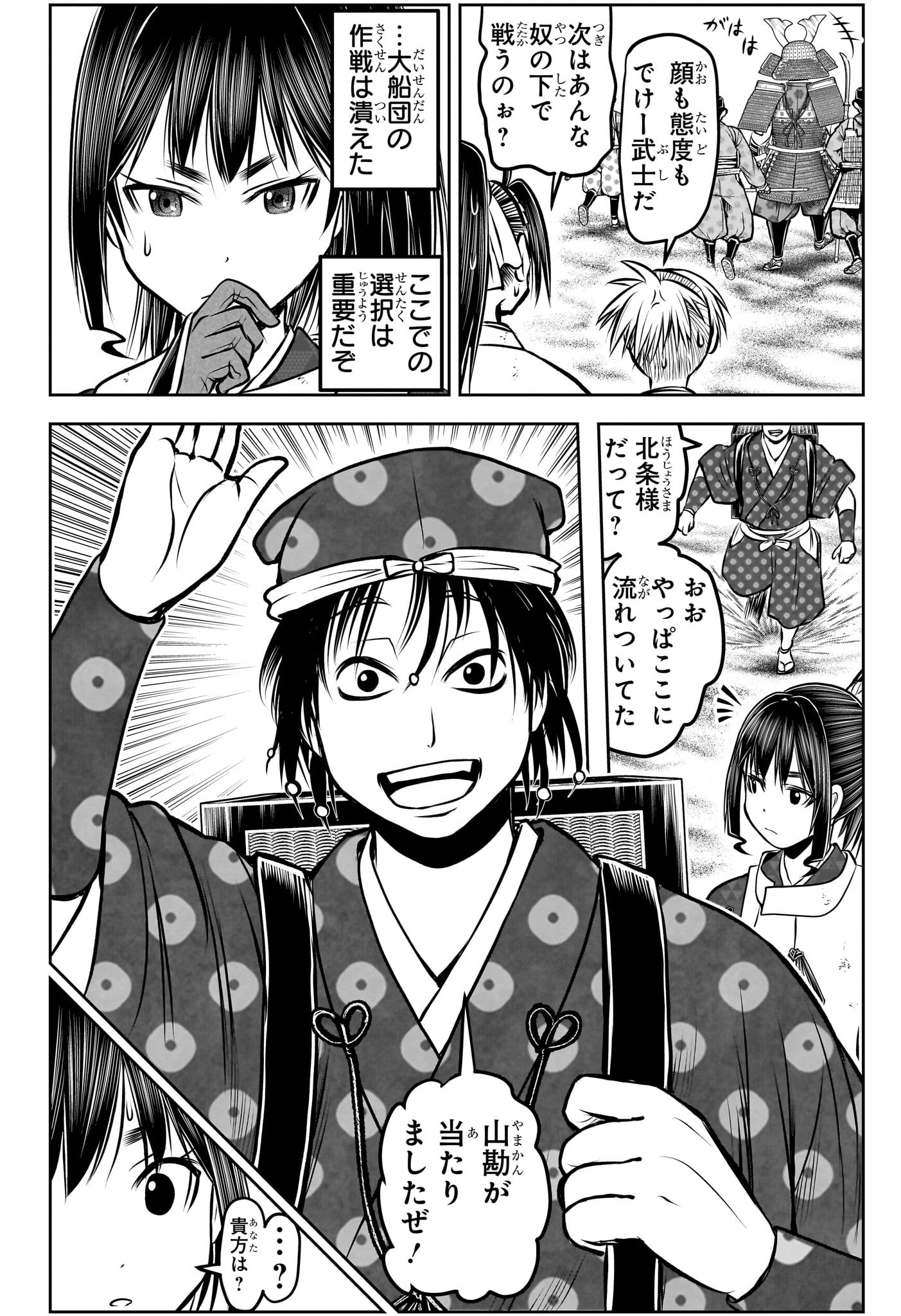 16
